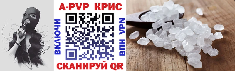 что такое   MEGA зеркало  APVP VHQ  Орск 