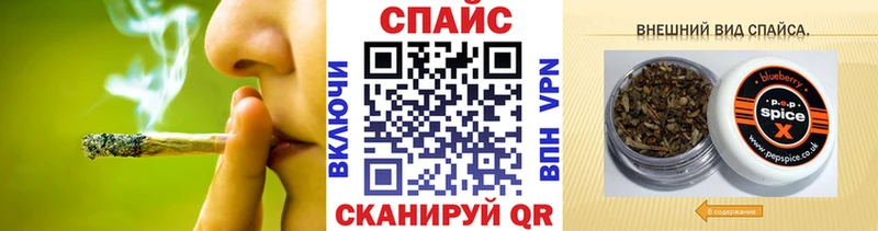 Бутират жидкий экстази mega зеркало Орск