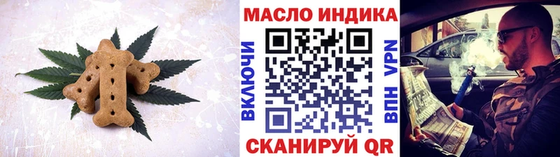 хочу наркоту Орск Еда ТГК марихуана