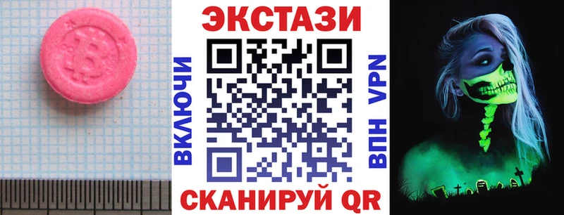blacksprut вход  Орск  Экстази VHQ 