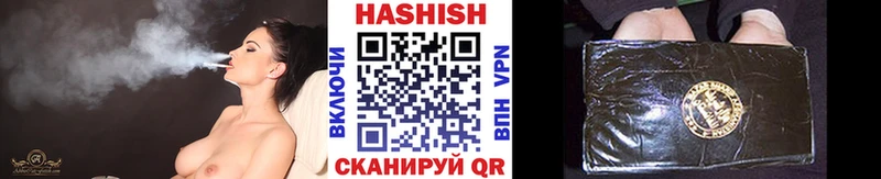 где купить   Орск  мега зеркало  ГАШИШ 40% ТГК 