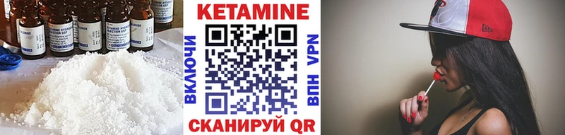 Кетамин VHQ  Орск 