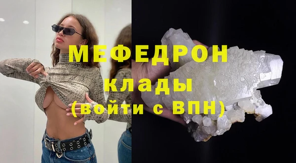 ПСИЛОЦИБИНОВЫЕ ГРИБЫ Волоколамск