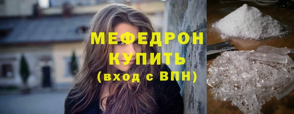 меф VHQ Володарск