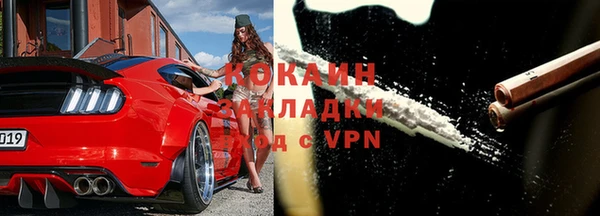 ПСИЛОЦИБИНОВЫЕ ГРИБЫ Волоколамск