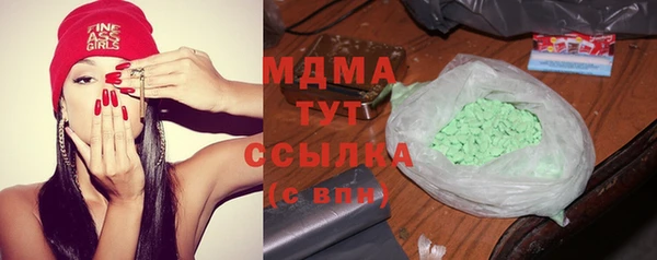 ПСИЛОЦИБИНОВЫЕ ГРИБЫ Волоколамск