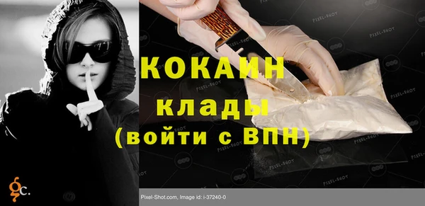 ПСИЛОЦИБИНОВЫЕ ГРИБЫ Волоколамск
