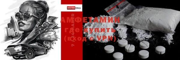 гашик Рославль