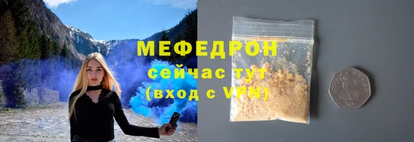 кокаин перу Волосово
