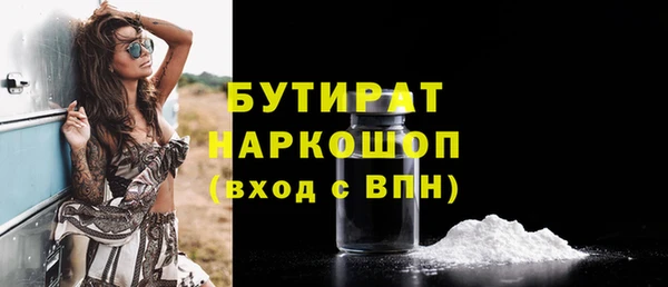 меф VHQ Володарск