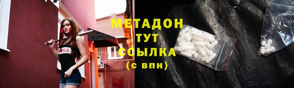 ПСИЛОЦИБИНОВЫЕ ГРИБЫ Волоколамск