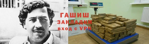 меф VHQ Володарск