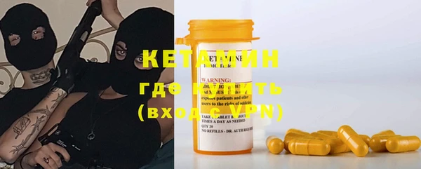 кокаин перу Волосово