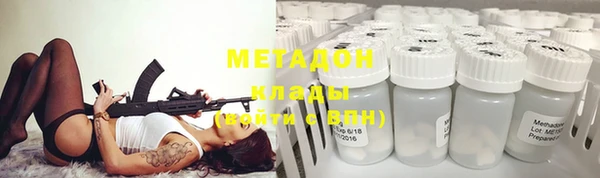 кокаин перу Волосово