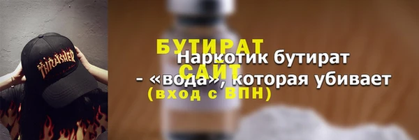 меф VHQ Володарск