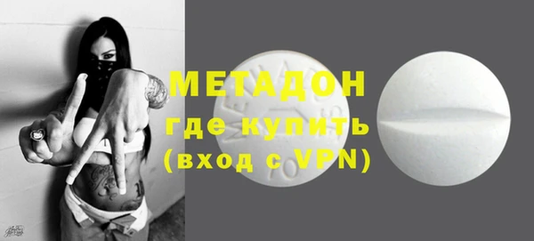 ПСИЛОЦИБИНОВЫЕ ГРИБЫ Волоколамск