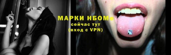 меф VHQ Володарск