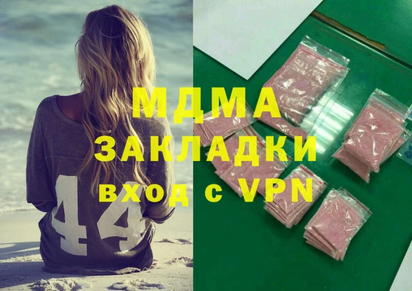 ALPHA PVP Горно-Алтайск