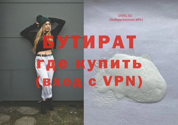 меф VHQ Володарск