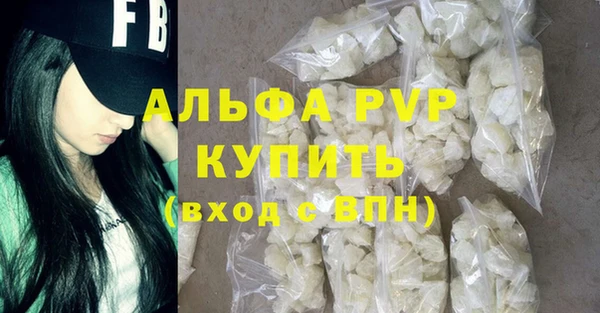 кокаин перу Волосово
