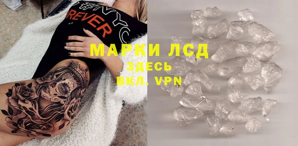 ПСИЛОЦИБИНОВЫЕ ГРИБЫ Волоколамск