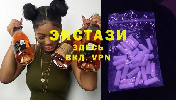 меф VHQ Володарск