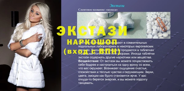 кокаин перу Волосово