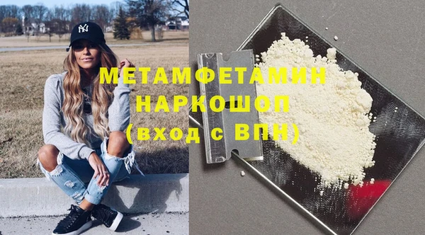кокаин перу Волосово