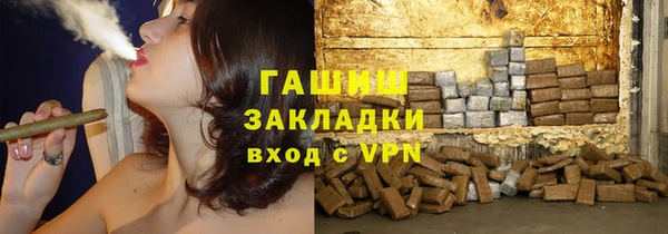 ПСИЛОЦИБИНОВЫЕ ГРИБЫ Волоколамск