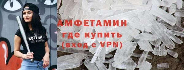 ПСИЛОЦИБИНОВЫЕ ГРИБЫ Волоколамск
