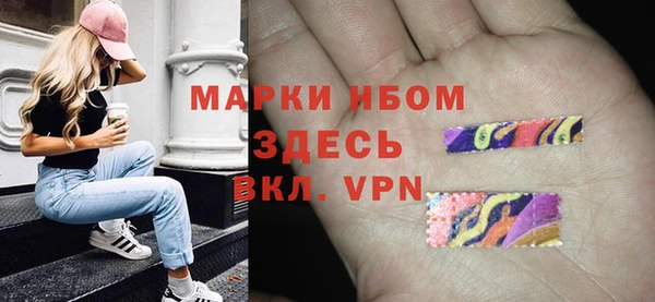 кокаин перу Волосово