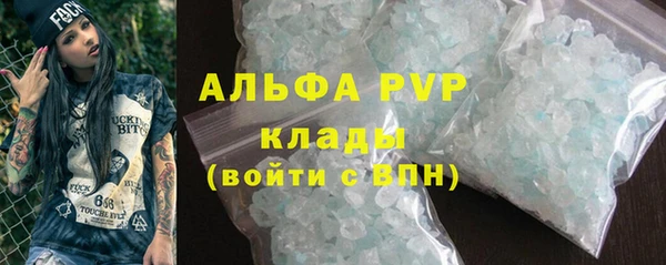 меф VHQ Володарск