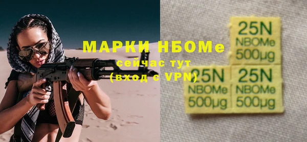 ПСИЛОЦИБИНОВЫЕ ГРИБЫ Волоколамск