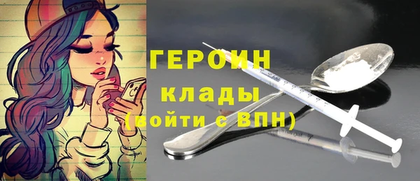 ПСИЛОЦИБИНОВЫЕ ГРИБЫ Волоколамск