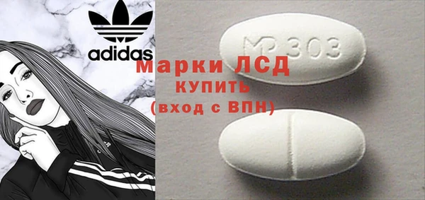 ПСИЛОЦИБИНОВЫЕ ГРИБЫ Волоколамск