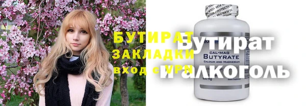 меф VHQ Володарск