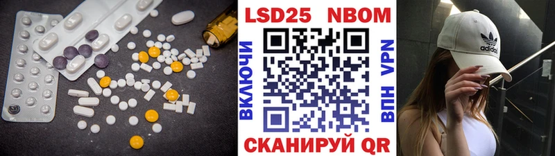 продажа наркотиков  Орск  mega ссылка  LSD-25 экстази ecstasy 