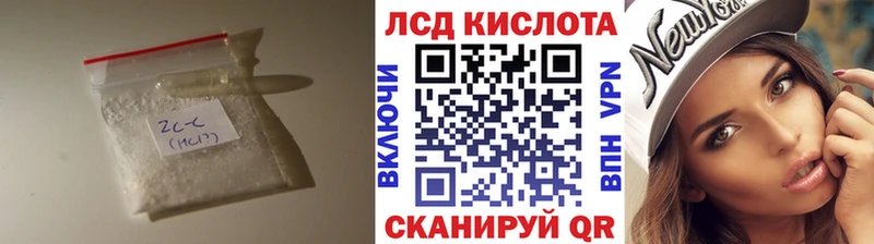 ЛСД экстази кислота Орск