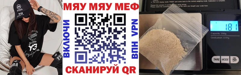 Меф 4 MMC  гидра как зайти  Орск 