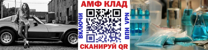 Метамфетамин витя  купить   МЕГА сайт  Орск 