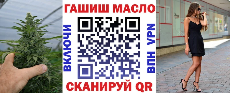 Дистиллят ТГК THC oil  Орск 