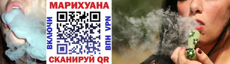 Бошки Шишки планчик darknet наркотические препараты Орск где продают